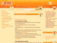 ������������ � ���������� ��������� �� Stroy-Prices.Ru - ������������� ��������